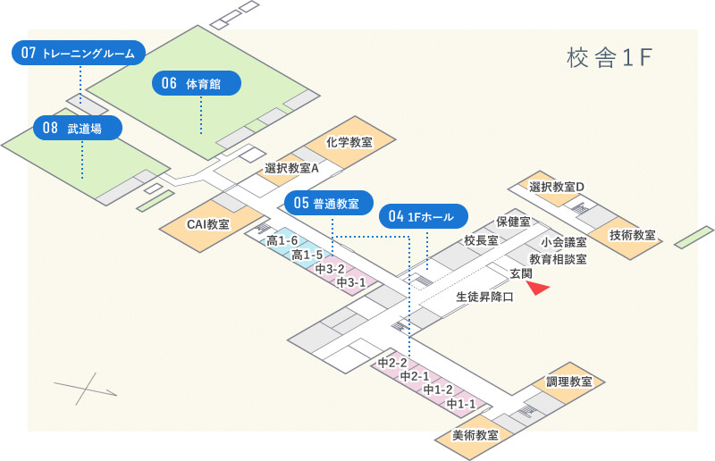 校舎1F