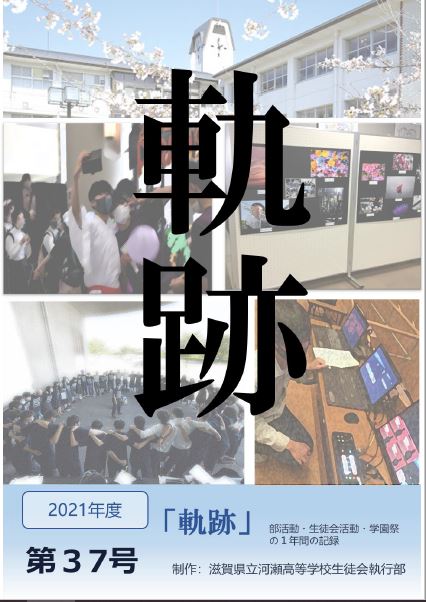 令和４年度　第38号